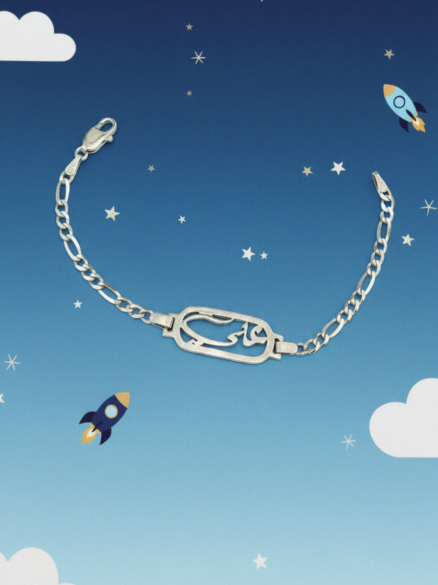 Ali Kid Bracelet