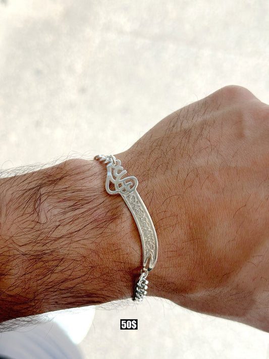 Imam’s Ali Sword Bracelet