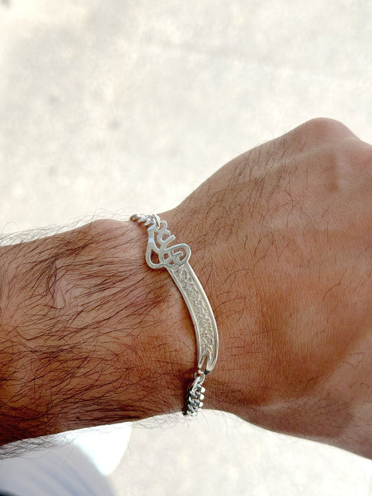 Imam’s Ali Sword Men Bracelet