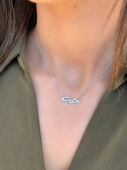 Necklace حب