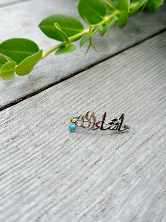 pin "ما شاء الله " for kids