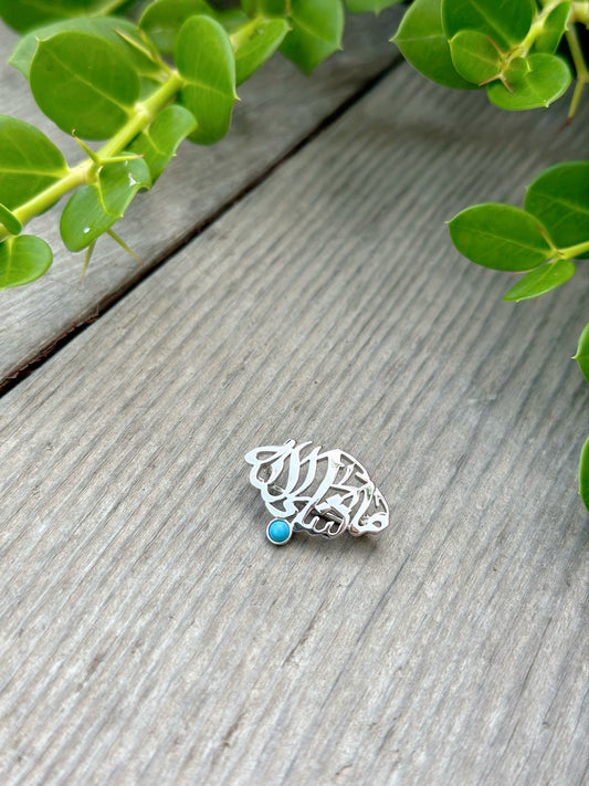 Pin "ما شاء الله " for kids