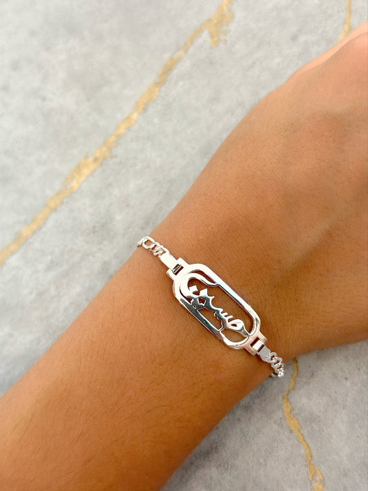 Hussein Bracelet For Kids