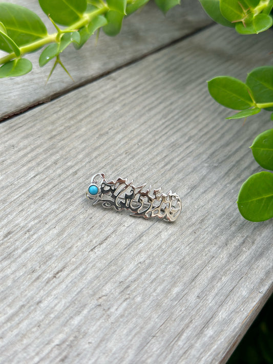 Amanat Musa Bin Jaafar Pin For Kids